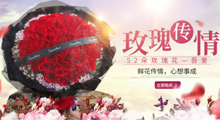 广东清远市英德市连江口镇城樟社区鲜花速递